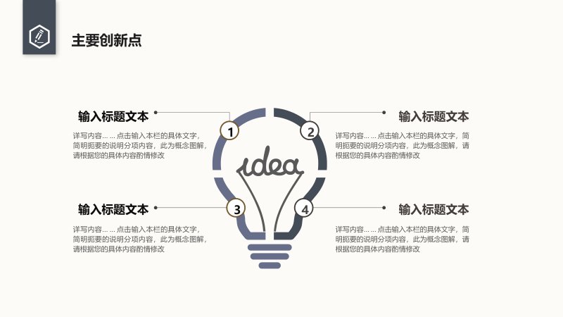 第 9 页缩略图