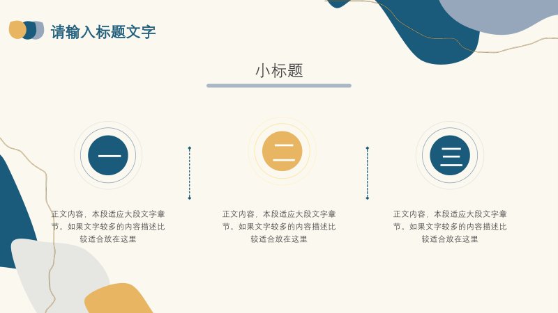 第 8 页缩略图