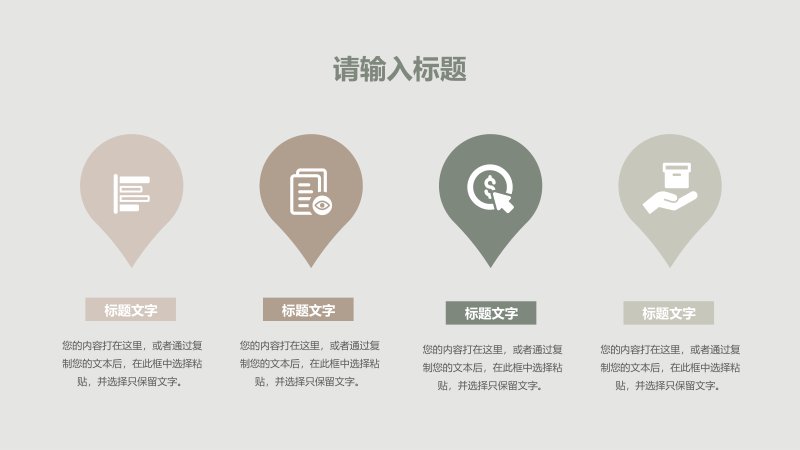 第 5 页缩略图