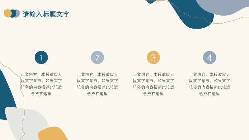 第 18 页缩略图