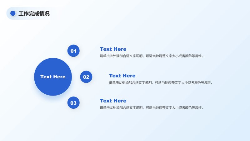 第 11 页缩略图