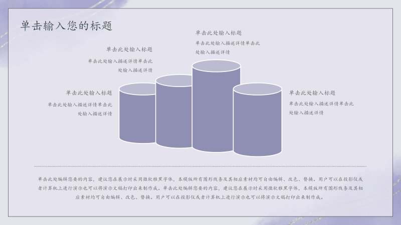 第 10 页缩略图