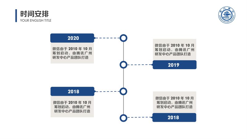 第 16 页缩略图