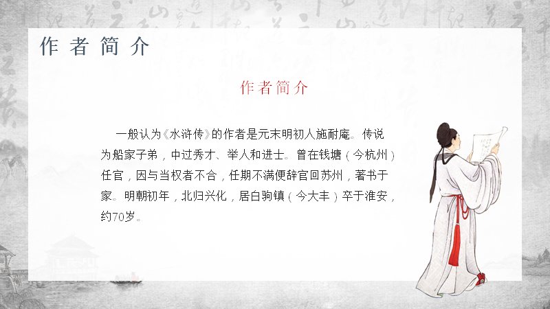 第 6 页缩略图