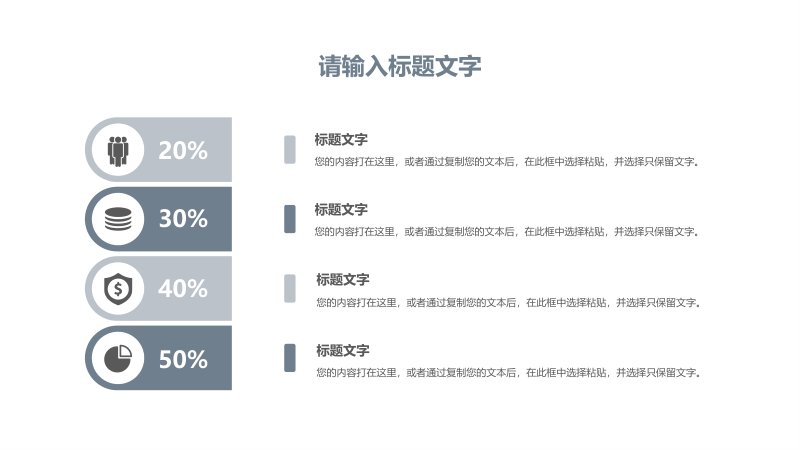 第 16 页缩略图