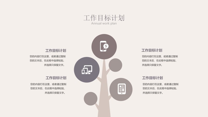 第 17 页缩略图