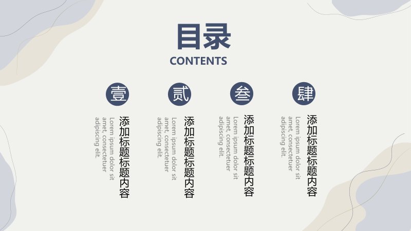 清新简约工作汇报PPT模板总结述职报告通用整套可编辑封面预览