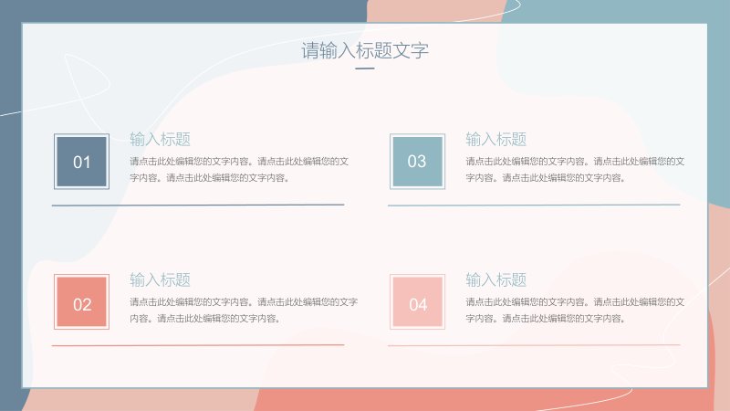 第 6 页缩略图