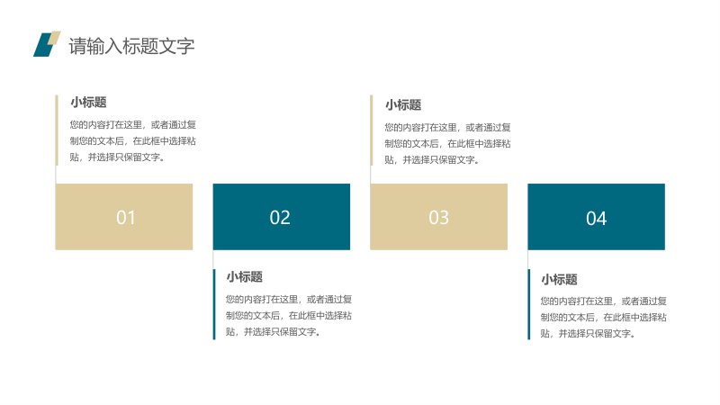 第 16 页缩略图