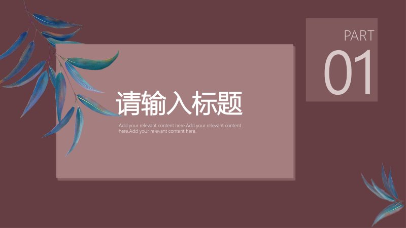 第 3 页缩略图