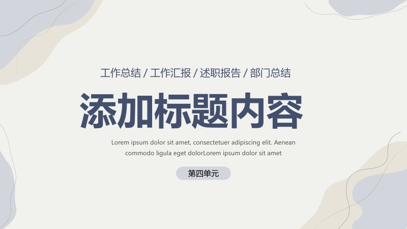 第 19 页缩略图