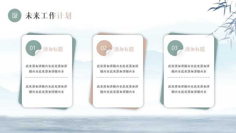 第 23 页缩略图