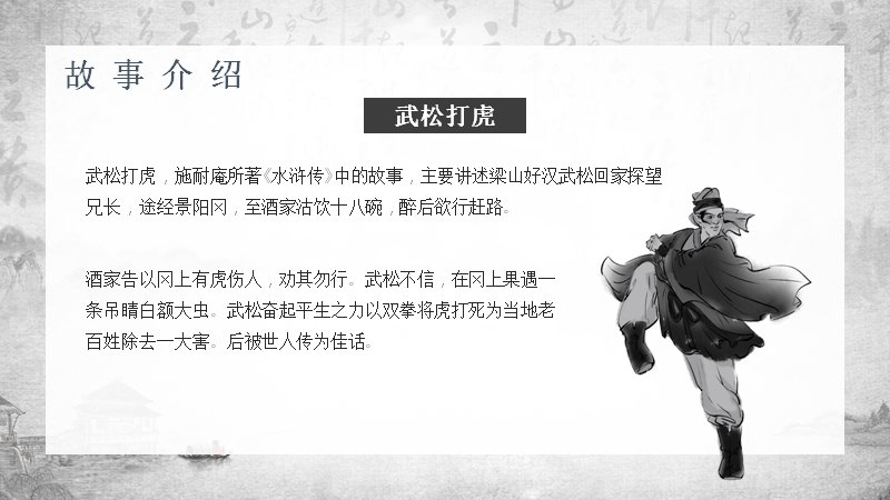 第 16 页缩略图