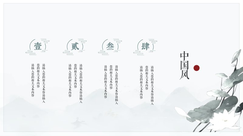 第 12 页缩略图