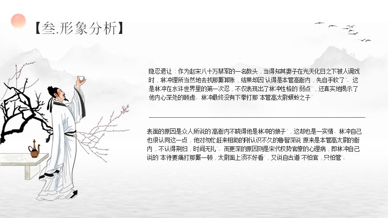 第 13 页缩略图