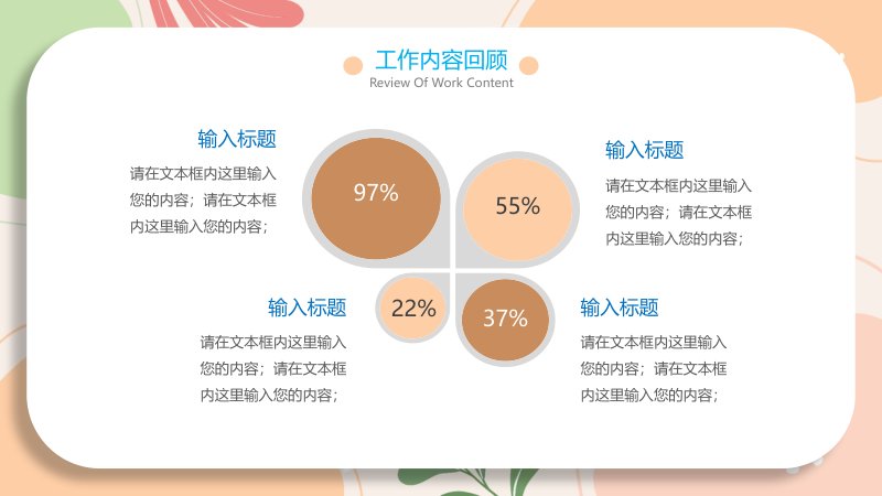 第 5 页缩略图