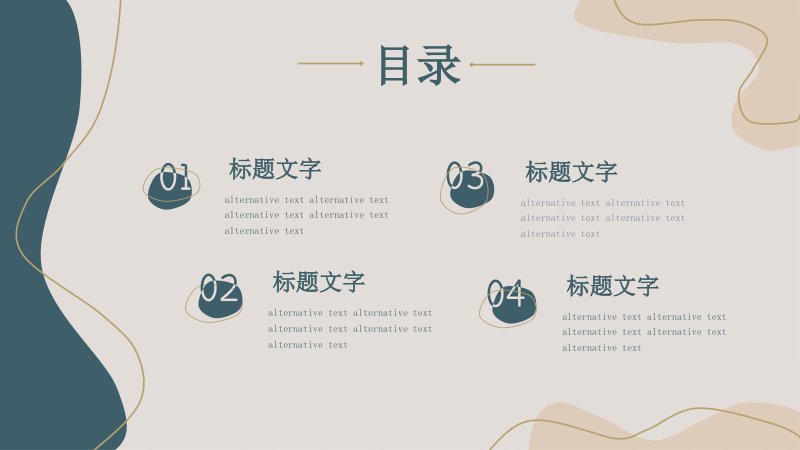 第 2 页缩略图