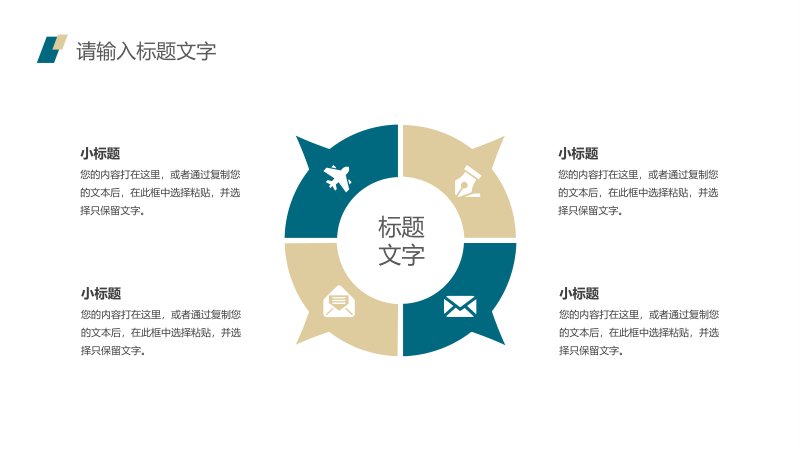 第 9 页缩略图