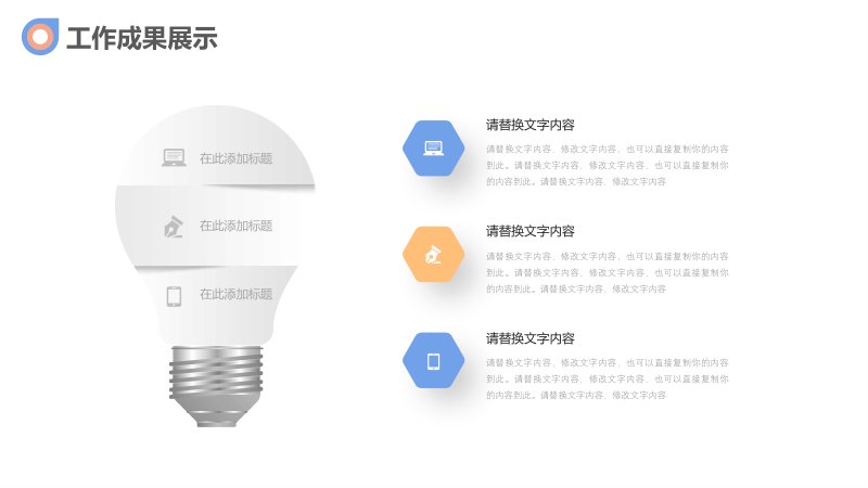第 11 页缩略图