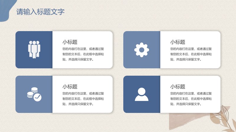 第 14 页缩略图