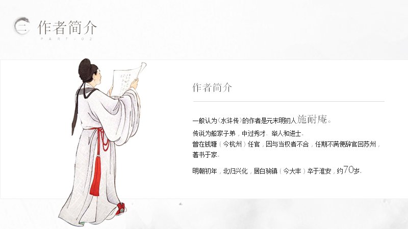 第 6 页缩略图