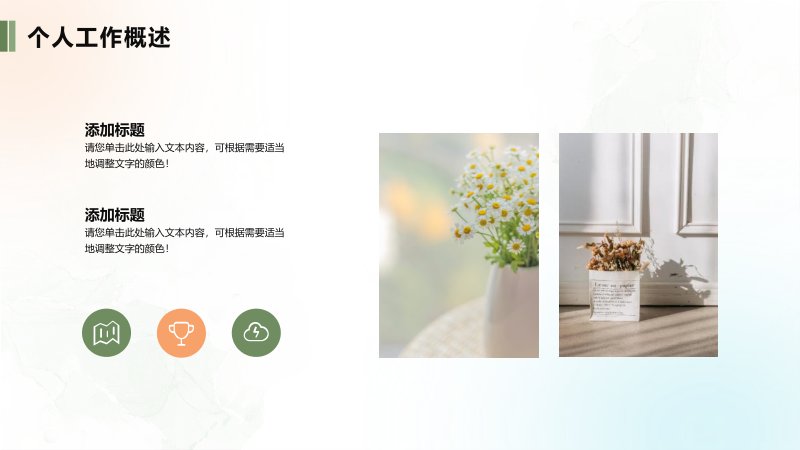 第 6 页缩略图