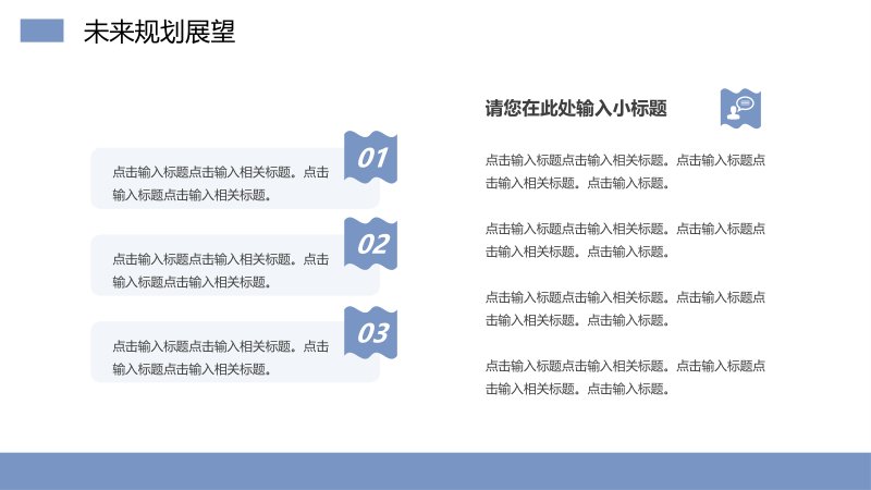 第 19 页缩略图