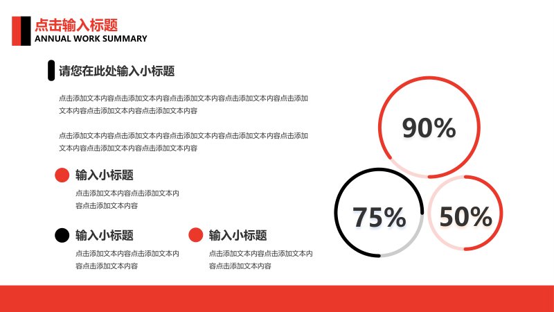 第 14 页缩略图