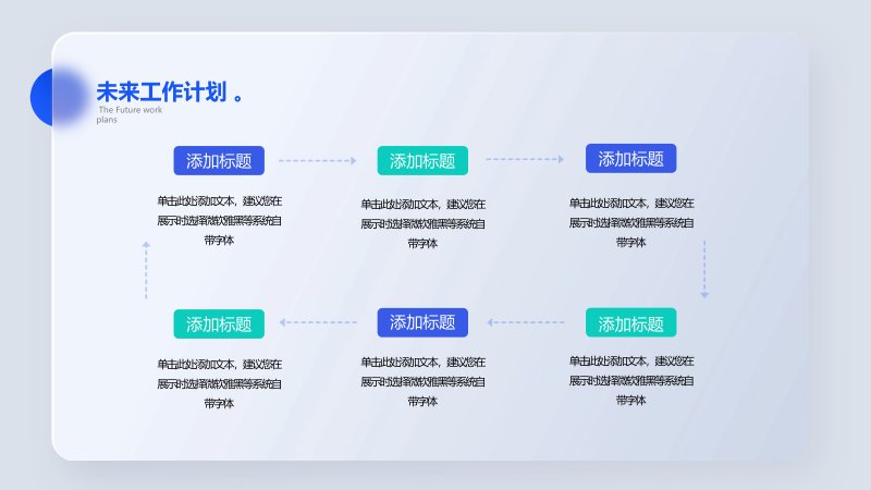 第 18 页缩略图