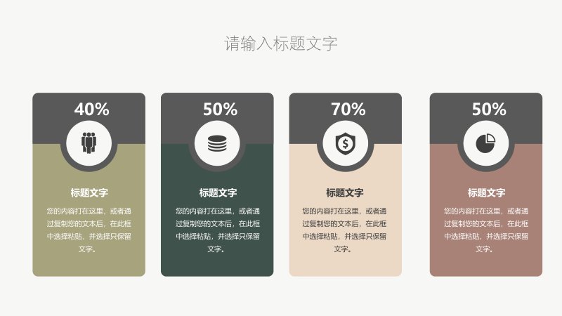 第 5 页缩略图