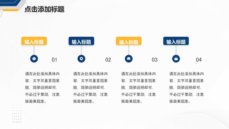第 7 页缩略图