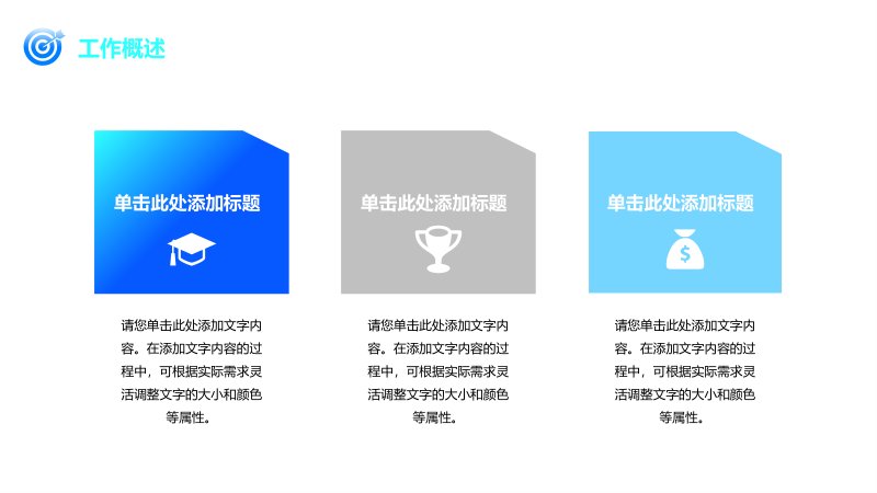 第 7 页缩略图