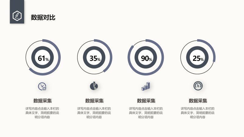第 18 页缩略图
