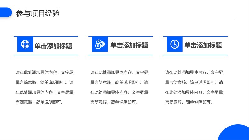 第 11 页缩略图