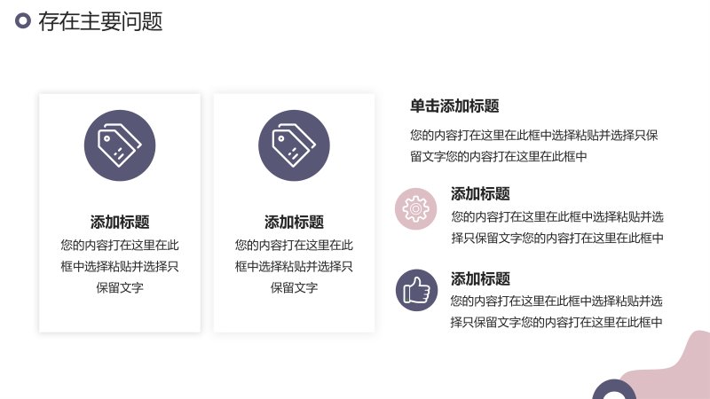 第 16 页缩略图