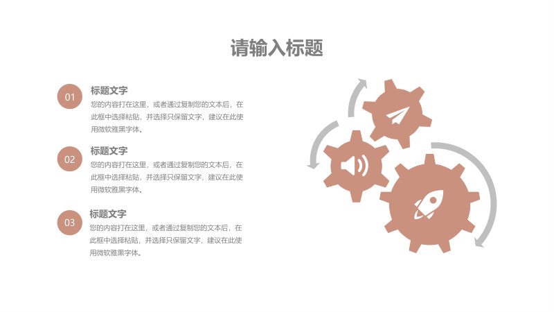 第 16 页缩略图