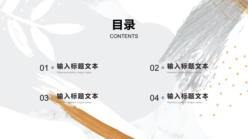 莫兰迪色系简约风格工作总结与年度计划通用PPT模板预览