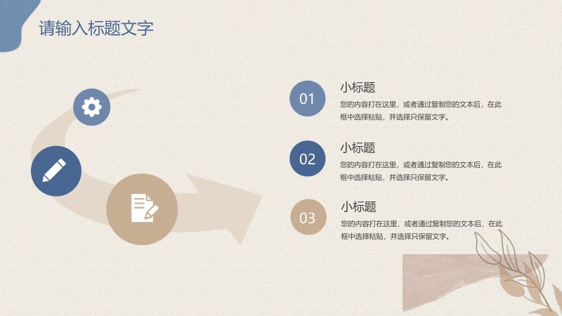 第 5 页缩略图