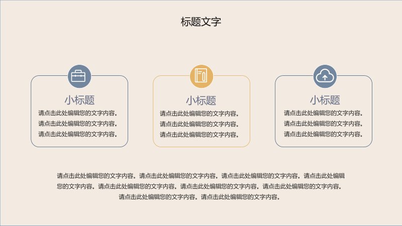 第 16 页缩略图