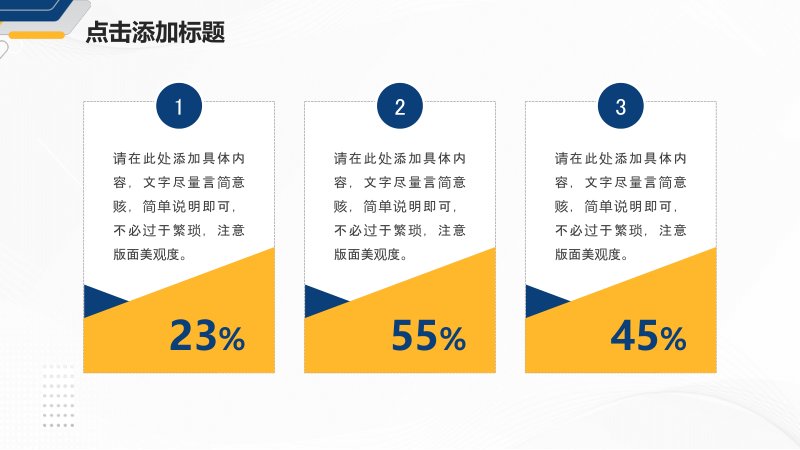 第 9 页缩略图
