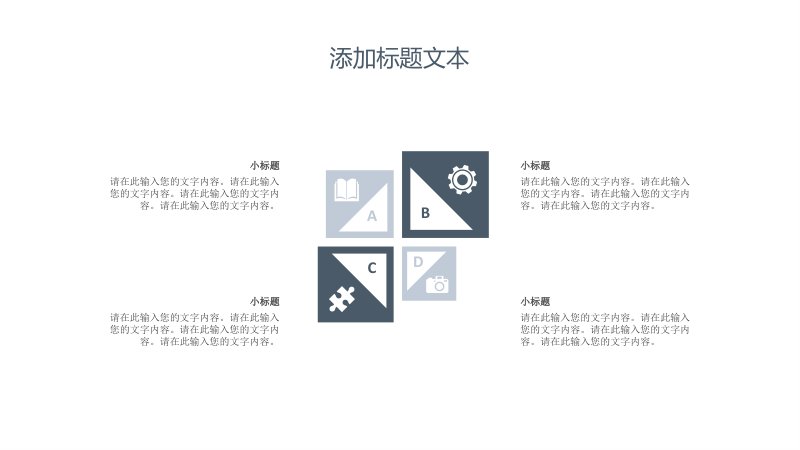 第 5 页缩略图