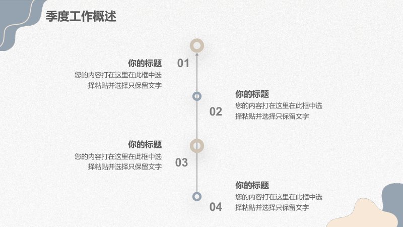 第 6 页缩略图