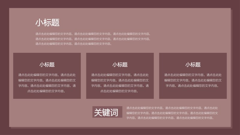 第 17 页缩略图