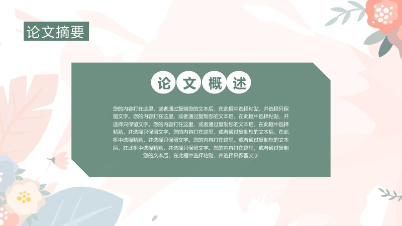 第 3 页缩略图
