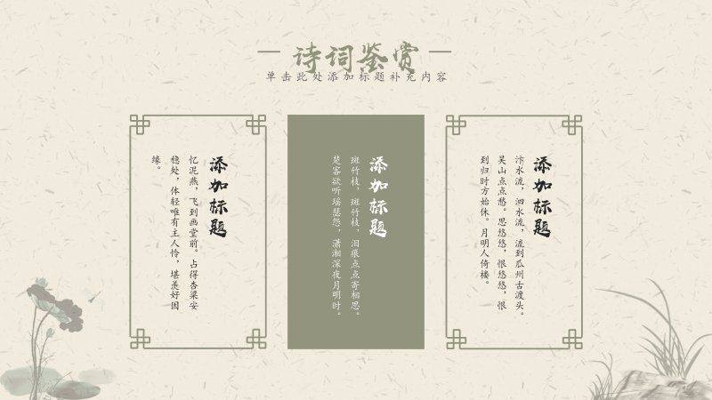 第 18 页缩略图