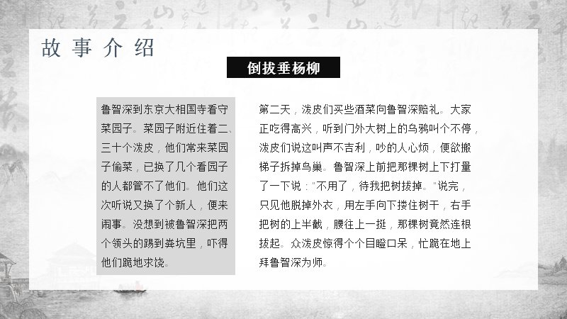 第 18 页缩略图
