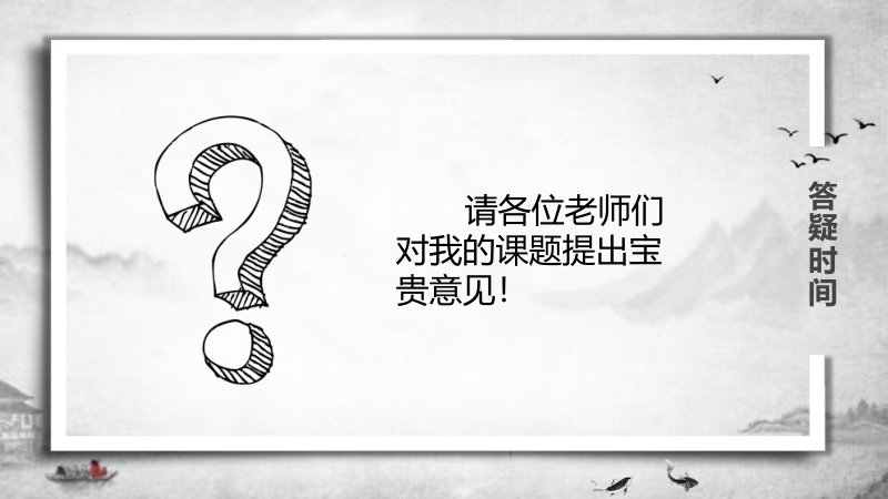 第 24 页缩略图