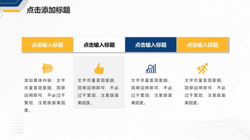 第 19 页缩略图