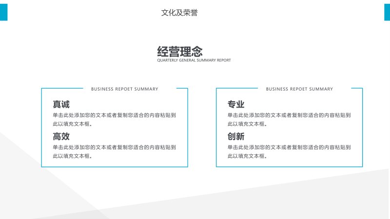 第 18 页缩略图