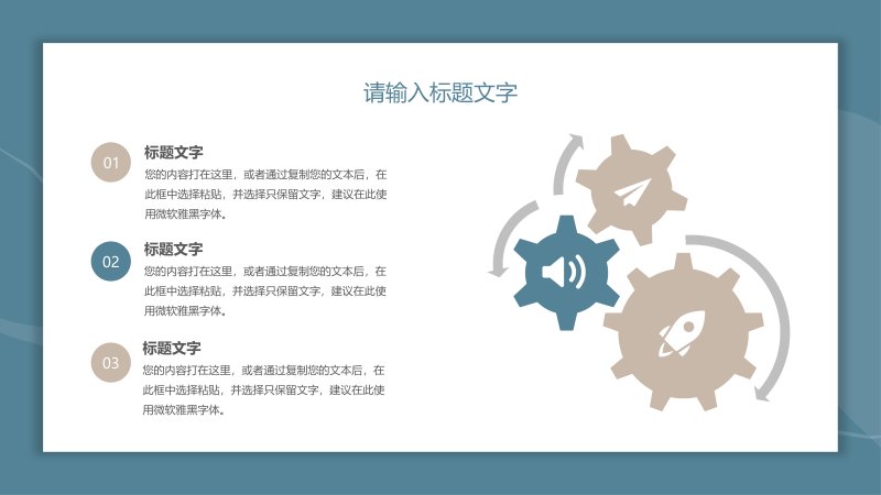 第 10 页缩略图